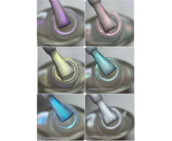 Зображення 3 Лак-фарба для стемпінгу Saga Professional Stamping Paint Chameleon №01, 8 мл