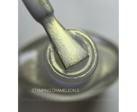 Изображение 2 Лак-краска для стемпинга Saga Professional Stamping Paint Chameleon №03, 8 мл
