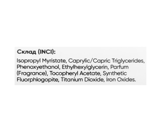 Зображення 2 Голографічна суха олія для кутикули Saga Professional, 30 мл