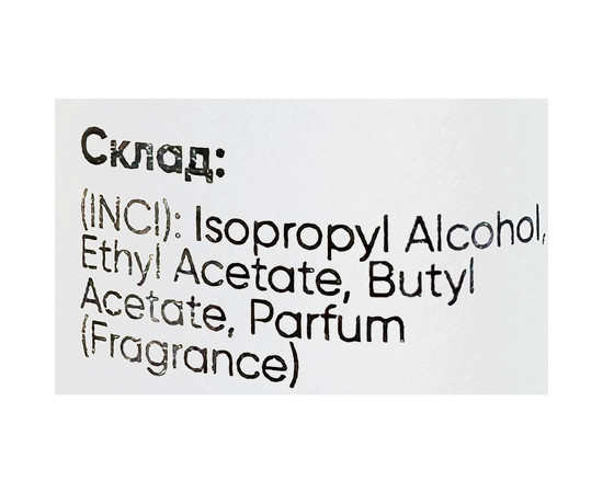 Зображення 2 Дегідратор для нігтів Saga Professional Dehydrator, 8 мл