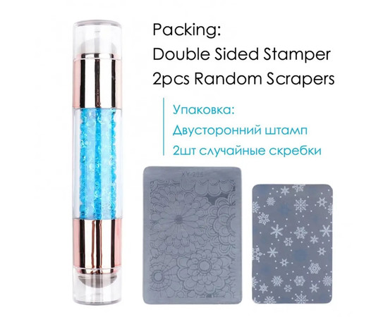 Зображення 4 Двосторонній штамп для стемпінгу з камінчиками + 2 скрапера (скребка) з різними візерунками Синій