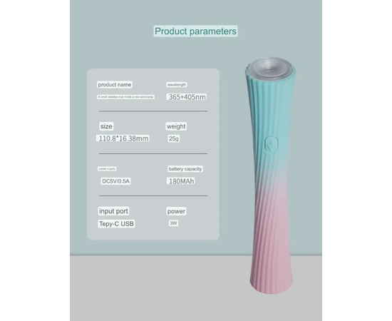 Изображение 6 Лампа-фонарик Led 5 с аккумулятором для сушки ногтей (гелевых типс, верхних форм, декора) - на USB, 3 Вт.