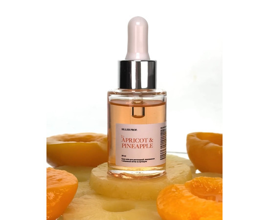 Зображення 2 Суха олія для кутикули Siller Dry Cuticle Oil Apricot Pineapple Абрикос-Ананас, 30 мл