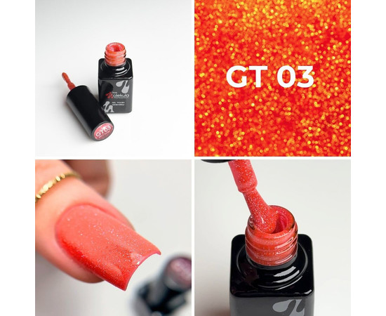Изображение 3 Гель-лак для ногтей Nails Molekula Glint Touch GT03, 6 мл, Объем (мл, г): 6, Цвет: GT03