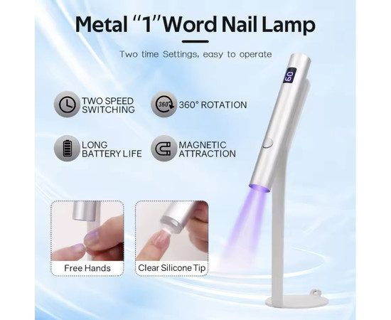 Зображення 5 UV/LED лампа Led 3 для сушіння нігтів, верхніх форм, декору - на акумуляторі та магнітній підставці (фіолетова)