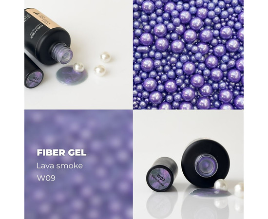Изображение 2 Гель моделирующий Nails Molekula Euro Fiber Gel W09 Lava Smoke Лавовый дым, 12 мл, Объем (мл, г): 12, Цвет: W09