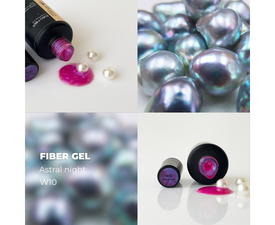 Зображення 2 Гель моделюючий Nails Molekula Euro Fiber Gel W10 Astral Night Астральна ніч, 12 мл, Об'єм (мл, г): 12, Колір: W10