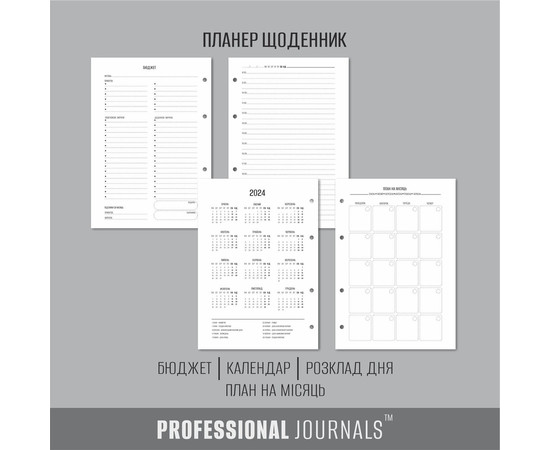 Изображение 3 Блокнот в обложке из эко-фетра Professional Journals в точку