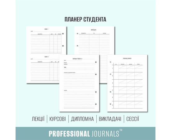 Изображение 4 Профессиональный блокнот с твердой обложкой Professional Journals для студента
