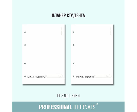 Изображение 5 Профессиональный блокнот с твердой обложкой Professional Journals для студента