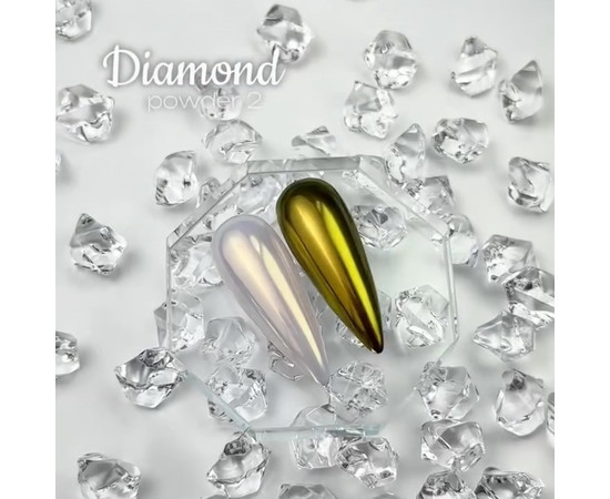 Изображение 2 Зеркальная пудра для втирки Oxxi Professional Diamond Powder №02, 1 г, Объем (мл, г): 1, Цвет: 02