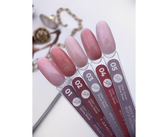 Изображение 3 Siller Cover Base Shine №1 камуфлирующая база (бежево-розовый с микроблеском), 30мл, Объем (мл, г): 30, Цвет: 01