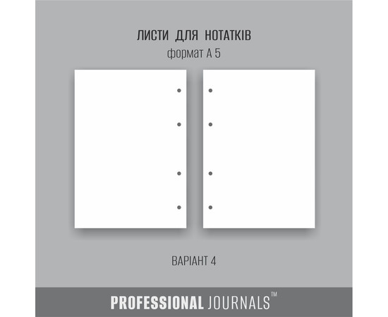 Зображення 4 Блокнот у шкіряній обкладинці Professional Journals