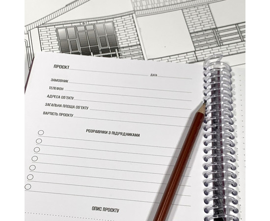 Зображення 3 Професійний блокнот із твердою обкладинкою Professional Journals для дизайнера інтер'єру