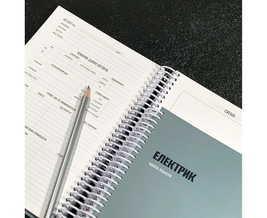 Зображення 4 Професійний блокнот із твердою обкладинкою Professional Journals для електрика