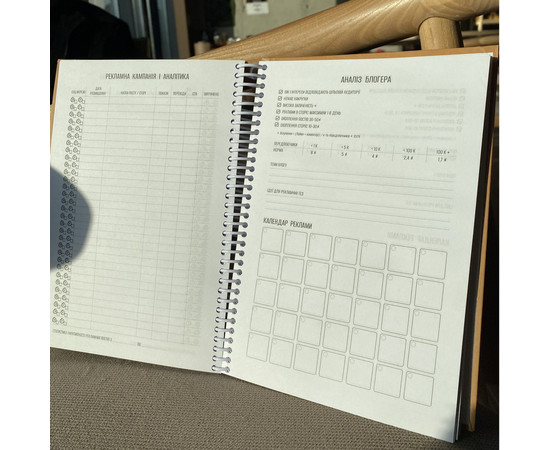 Зображення 3 Професійний блокнот із твердою обкладинкою Professional Journals для smm-фахівця