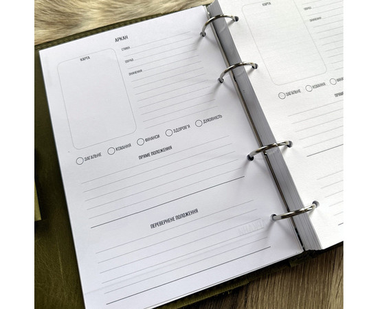 Зображення 6 Професійний блокнот у шкіряній обкладинці Professional Journals для таролога