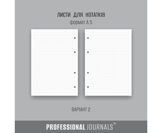 Зображення 7 Блокнот у шкіряній обкладинці Professional Journals