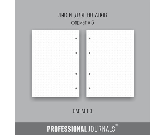 Зображення 6 Блокнот у шкіряній обкладинці Professional Journals
