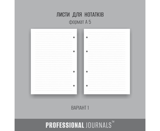 Зображення 5 Блокнот у шкіряній обкладинці Professional Journals