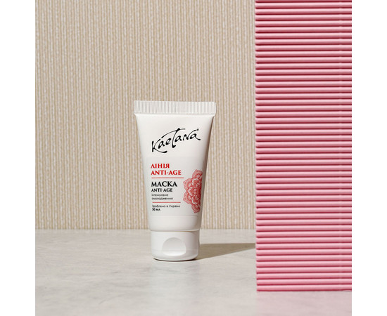 Зображення 5 Маска для обличчя Kaetana "Антивікова" Anti-Age, з пептидами та фітостеролами, екстрактом сніжних водоростей, ретинолом, 50 мл
