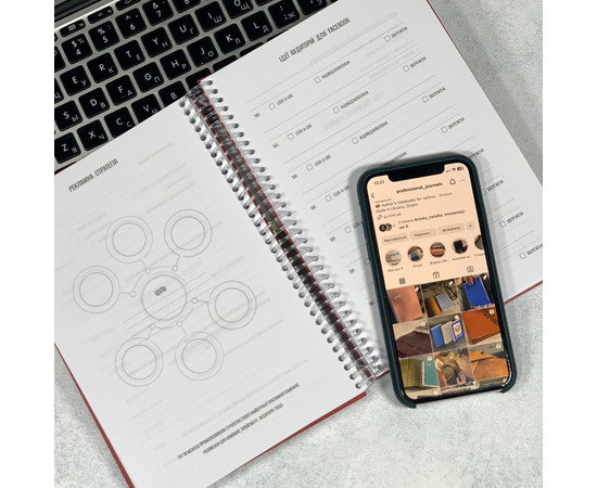 Изображение 2 Профессиональный блокнот с твердой обложкой Professional Journals для таргетолога
