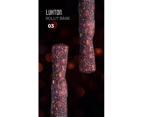 Изображение 2 База с поталью Luxton Solut №03, 10 мл, Объем (мл, г): 10, Цвет: 03