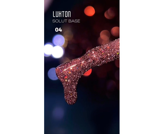Изображение 2 База с поталью Luxton Solut №04, 10 мл, Объем (мл, г): 10, Цвет: 04