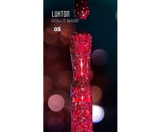 Изображение 2 База с поталью Luxton Solut №05, 10 мл, Объем (мл, г): 10, Цвет: 05