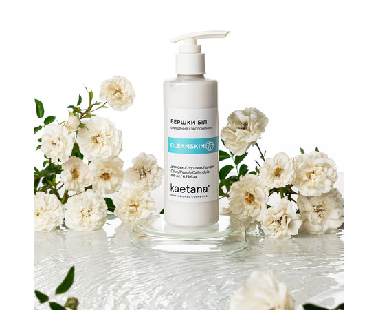 Зображення 2 Вершки для обличчя Kaetana "Білі" для очищення, демакіяжу та зволоження сухої, чутливої шкіри, 200 мл