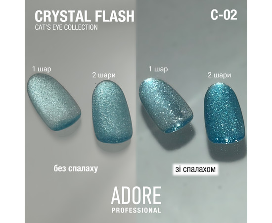 Зображення 3 473-321-842-3XL, Об'єм (мл, г): 8, Колір: 02