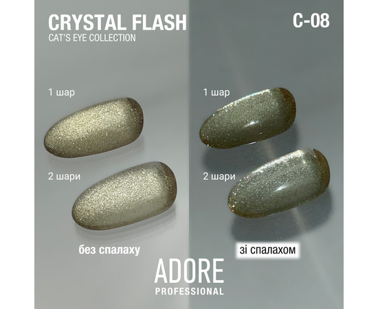 Зображення 3 471-408-758-2XL, Об'єм (мл, г): 8, Колір: 08