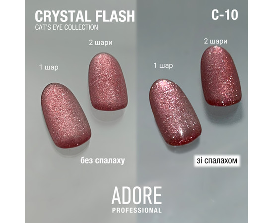 Зображення 3 471-350-758-M, Об'єм (мл, г): 8, Колір: 10