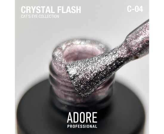 Зображення 2 471-408-758-XL, Об'єм (мл, г): 8, Колір: 04