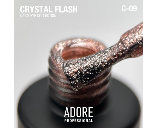 Зображення 2 471-350-758-S, Об'єм (мл, г): 8, Колір: 09