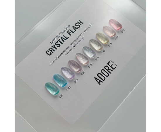 Изображение 4 Гель-лак Adore Professional Gel Polish Cat’s Eye Crystal Flash C-01, 8 мл, Объем (мл, г): 8, Цвет: 01