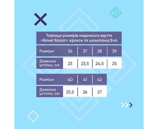 Изображение 4 Медицинские женские сабо Eva розовые р. 38, "БЕЛЫЙ ХАЛАТ" 493-337-929, Размер: 38, Цвет: розовый