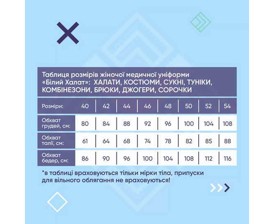 Изображение 9 Медицинские штаны женские джоггеры янтарные р. 40, "БЕЛЫЙ ХАЛАТ" 303-461-730, Размер: 40, Цвет: янтарный