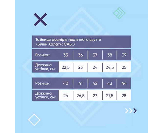 Зображення 6 Взуття медичне сабо Health Olive c підошвою AirMax р. 38, "БІЛИЙ ХАЛАТ" 149-350-699, Розмір: 38, Цвет: health olive