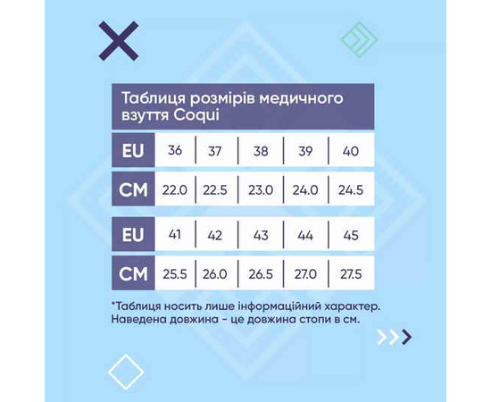 Зображення 5 Взуття медичне Coqui Lindo білий (сіра смужка) р. 43, "БІЛИЙ ХАЛАТ" 394-366-864, Розмір: 43, Цвет: білий сіра смужка