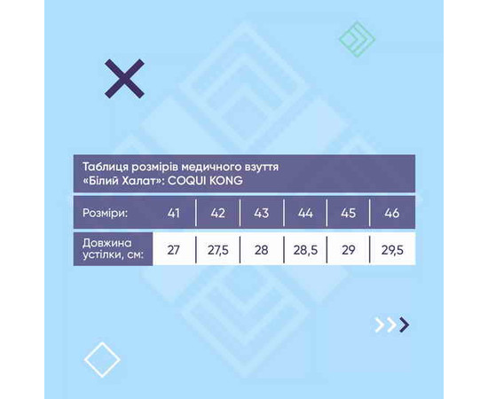 Зображення 8 Взуття медичне шльопанці Coqui Kong темно-синій р. 41, "БІЛИЙ ХАЛАТ" 399-406-867, Розмір: 41, Цвет: синий