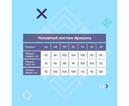 Зображення 8 Медичний костюм чоловічий Арізона чорний р. 48, "БІЛИЙ ХАЛАТ" 482-321-924, Розмір: 48, Цвет: чорний