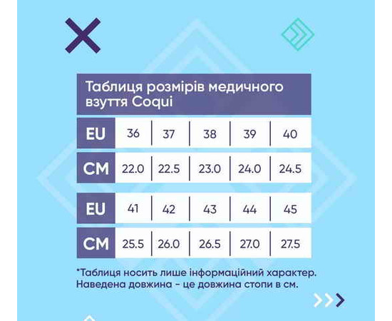 Зображення 7 Взуття медичне Coqui Lindo м'ятний/білий (рожева смужка) р. 39, "БІЛИЙ ХАЛАТ" 394-478-758, Розмір: 39, Цвет: м'ятний