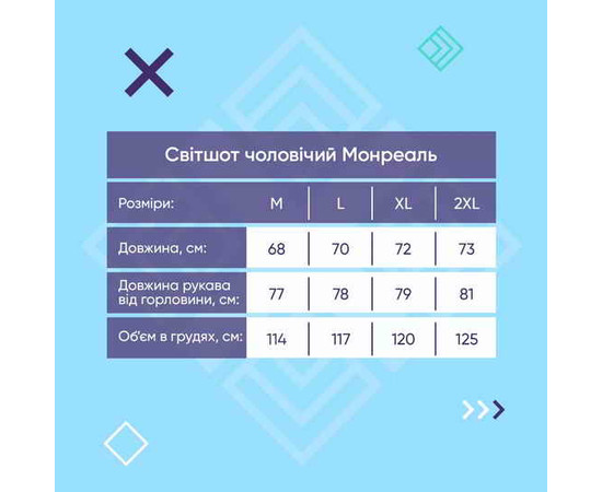 Зображення 7 Медичний світшот Нью-Йорк чоловічий бордовий р. M, "БІЛИЙ ХАЛАТ" 326-349-730, Розмір: M, Цвет: бордовий