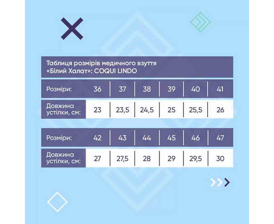 Зображення 9 Взуття медичне Coqui Lindo сірий з абстракцією р. 39, "БІЛИЙ ХАЛАТ" 394-328-758, Розмір: 39, Цвет: сірий з абстракцією