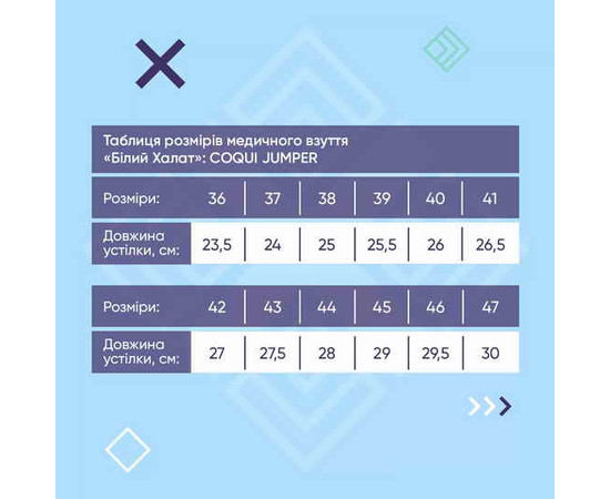 Зображення 4 Взуття медичне Coqui Jumper чорний-бірюзовий р. 42, "БІЛИЙ ХАЛАТ" 396-474-864, Розмір: 42, Цвет: чорний-бірюзовий