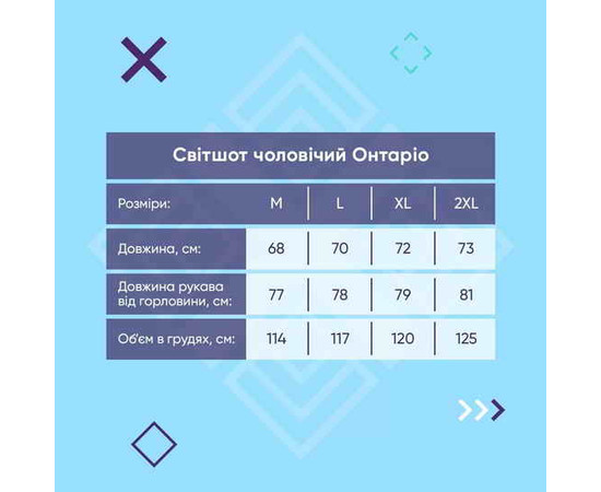 Зображення 6 Медичний утеплений світшот чоловічий Онтаріо білий р. XL, "БІЛИЙ ХАЛАТ" 479-324-730, Розмір: XL, Цвет: білий