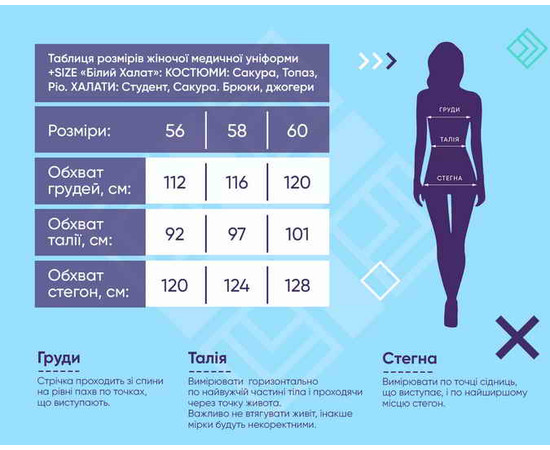 Зображення 6 Медичні штани жіночі джогери стрейч сірі +SIZE р. 60, "БІЛИЙ ХАЛАТ" 503-328-758, Розмір: 60, Цвет: сірий