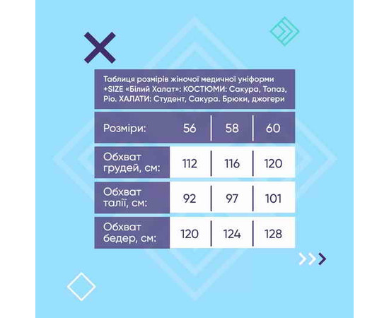 Зображення 4 Медичні штани жіночі джогери чорні р. 60, "БІЛИЙ ХАЛАТ" 484-321-758, Розмір: 60, Цвет: чорний