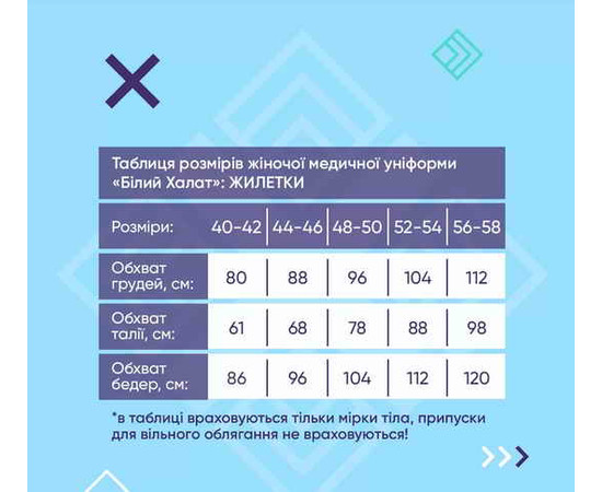 Зображення 9 Медичний флісовий жилет Канада темно-синя (унісекс) р. 40-42, "БІЛИЙ ХАЛАТ" 368-406-881, Розмір: 40-42, Цвет: темно синій